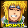 Bapxammep